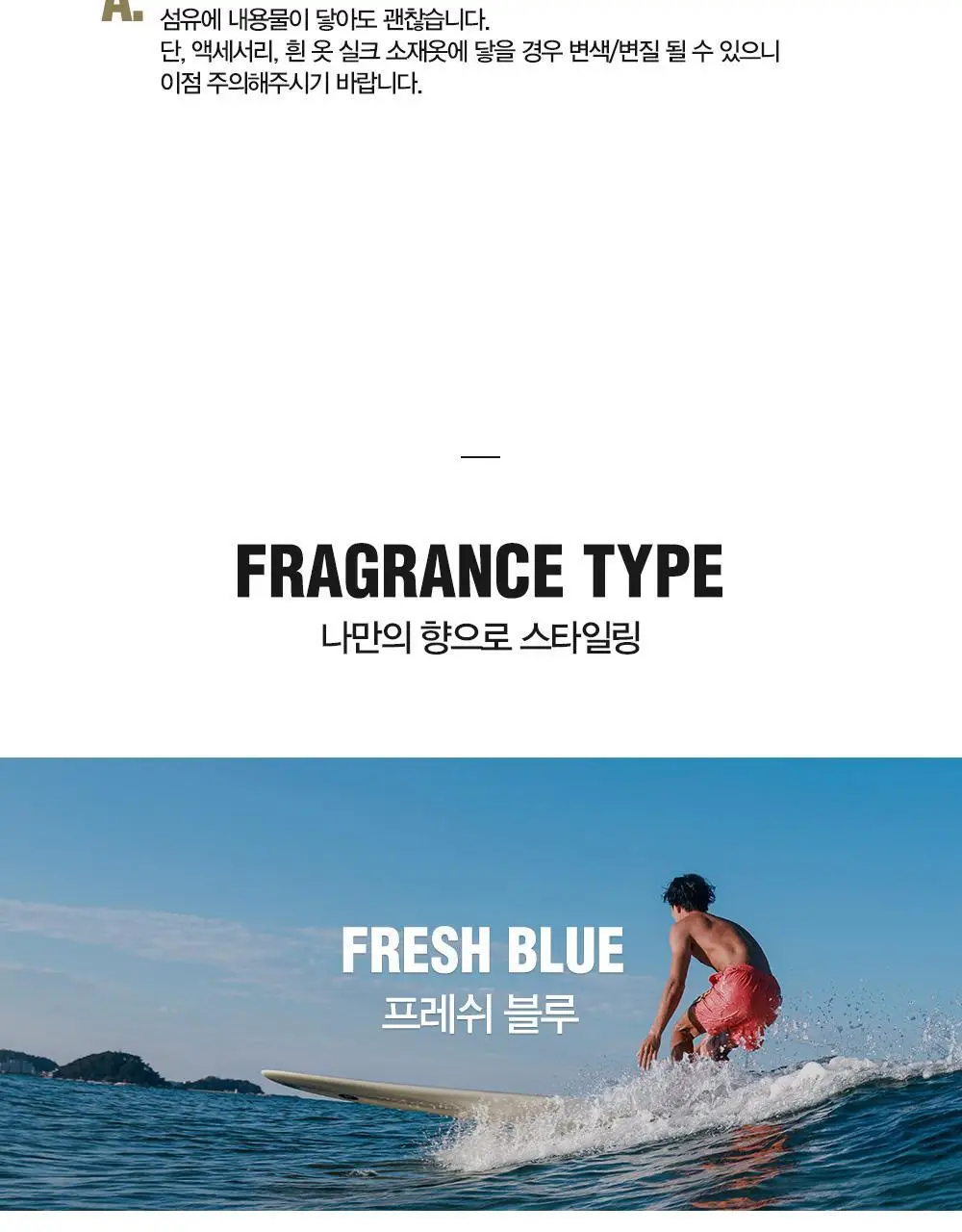 [땀냄새 제거] 다슈 솔루션 퍼퓸 데오 바디스프레이 200ml(딥우디향) 상세페이지 27